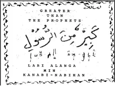 Kanabi-nabihancover.JPG