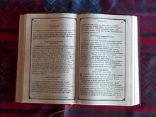 Printed Badjao Bible